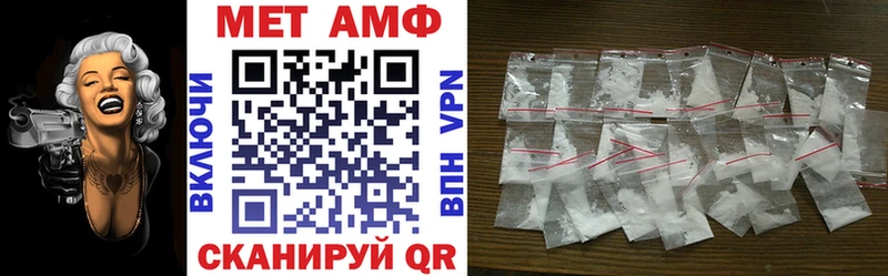 Amphetamine 97%  Знаменск 