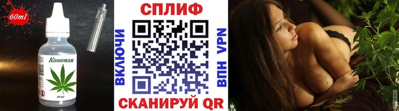 Canna-Cookies конопля  сайты даркнета официальный сайт  Знаменск 