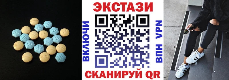 гидра ONION  Знаменск  ЭКСТАЗИ круглые 