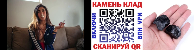 купить закладку  Знаменск  ГАШ VHQ 