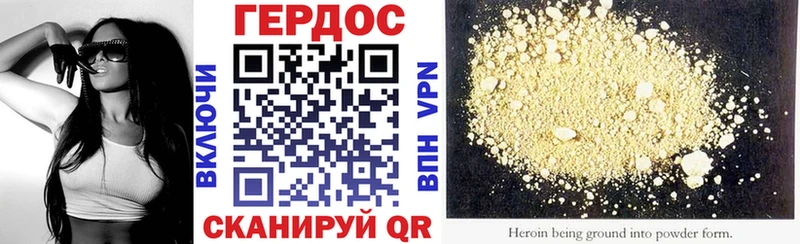 ГЕРОИН афганец  Знаменск 