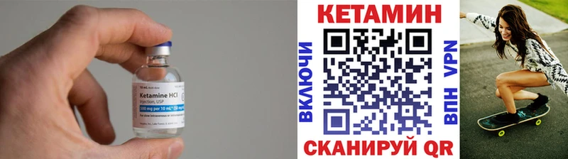 КЕТАМИН VHQ  где можно купить   Знаменск 