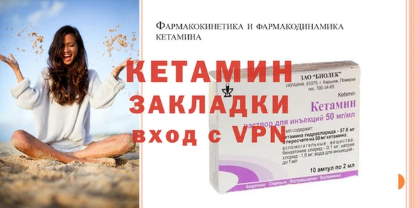 меф Елабуга