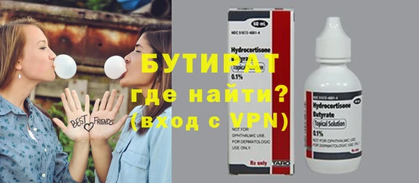 меф Елабуга