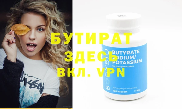 эйфоретик Елизово