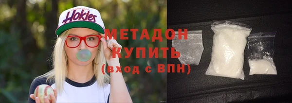 эйфоретик Елизово
