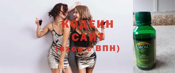 первитин Аксай
