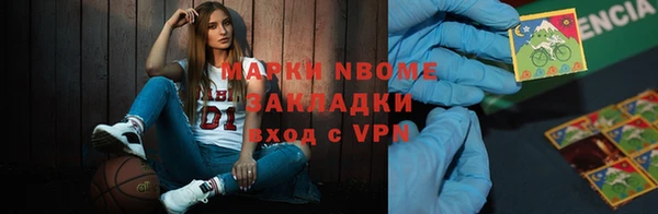 меф Елабуга