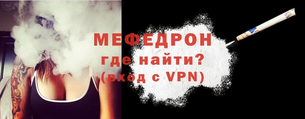 меф Елабуга