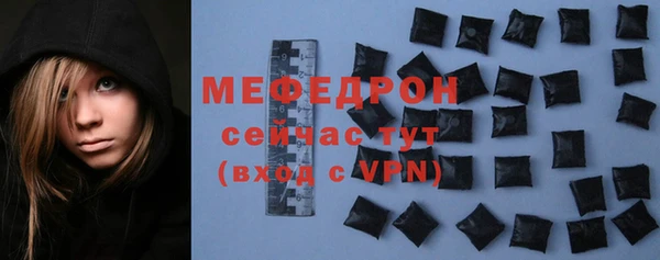 меф Елабуга
