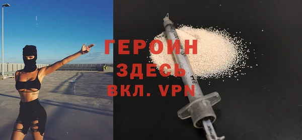 стафф Ельня