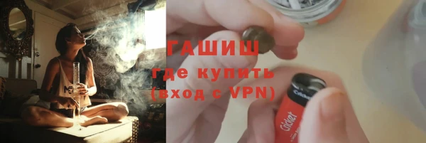 эйфоретик Елизово