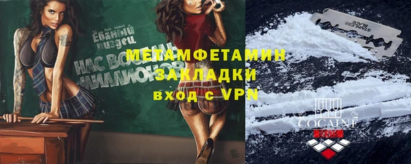 меф Елабуга