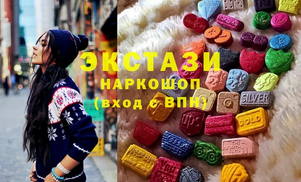 эйфоретик Елизово