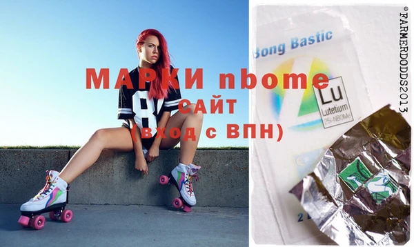 эйфоретик Елизово