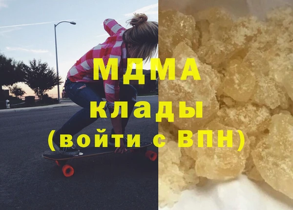 меф Елабуга