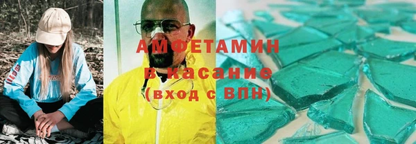 эйфоретик Елизово