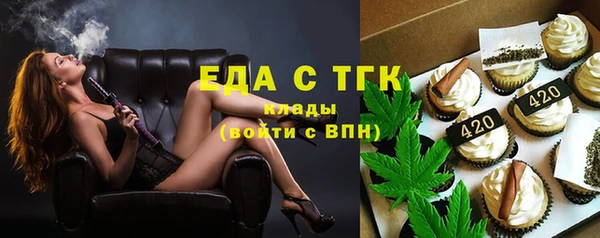 меф Елабуга