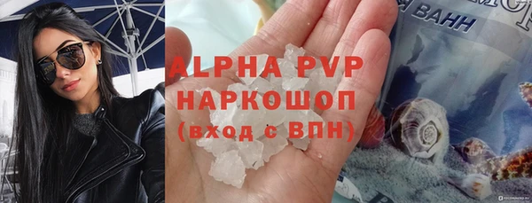 эйфоретик Елизово