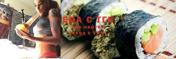 эйфоретик Елизово