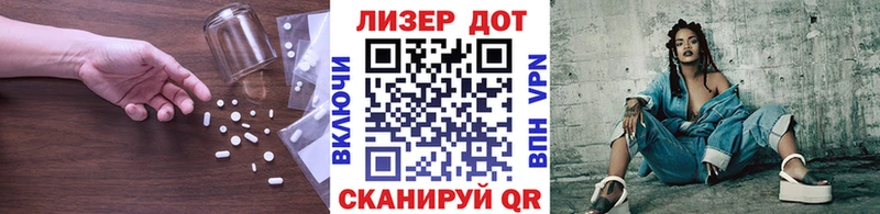 наркота  МЕГА маркетплейс  Лсд 25 экстази ecstasy  Знаменск 