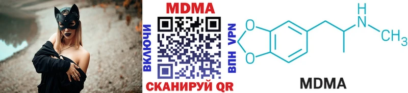 MDMA кристаллы  закладки  KRAKEN зеркало  Знаменск 