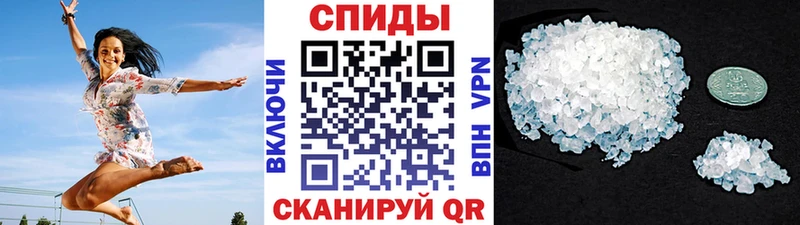 Первитин витя  МЕГА онион  Знаменск 