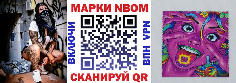 mega рабочий сайт  купить наркотики сайты  Знаменск  Наркотические марки 1500мкг 