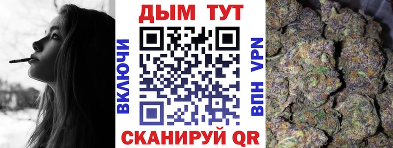 Канабис AK-47  ОМГ ОМГ tor  Знаменск 